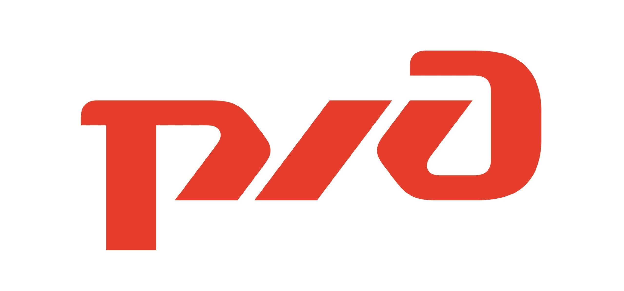 РЖД